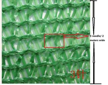 3 needle 2 meters wide/shade net sun shading net new encryption cooling heat net capsicum cultivation under shade net
