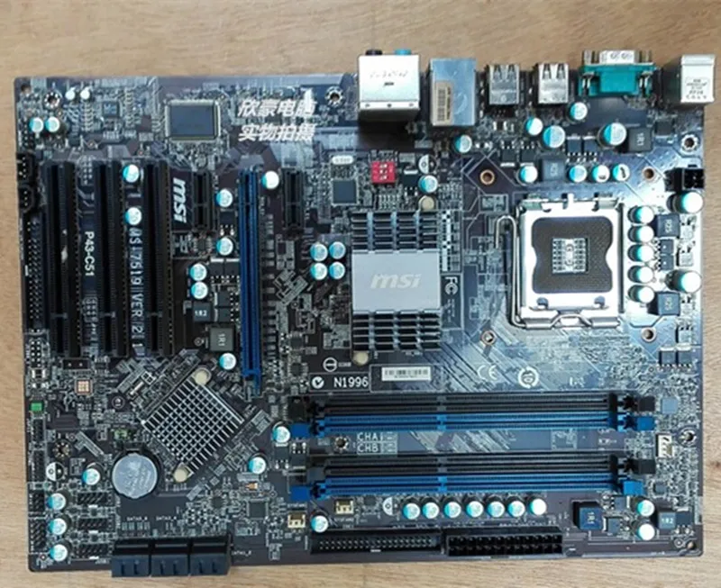 MSI P43-C51 DRIVER UPDATE MSI P43-C51 DRIVERS FOR WINDOWS