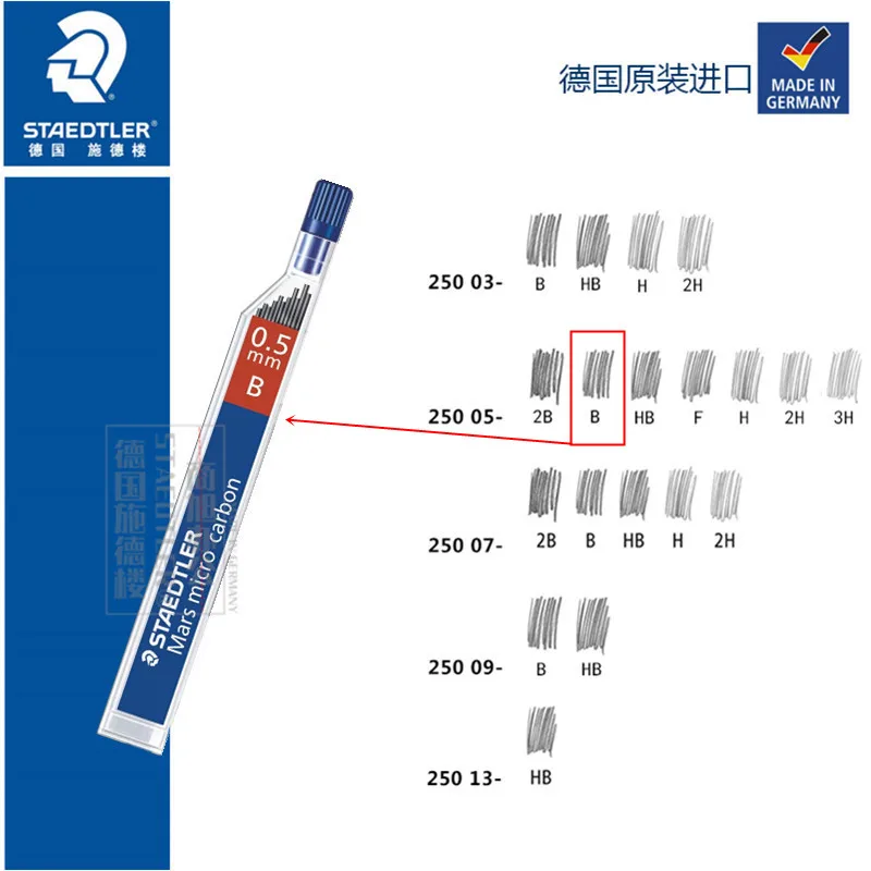 1 шт. Staedtler 250 механический карандаш свинцово супер тонкой без раскалывания 0,3/0,5/0,7/0,9/1,3 2 h/h/HB/B Mars Micro углеродный полимерный пополнения чернил - Цвет: 0.5B STAEDTLER 250