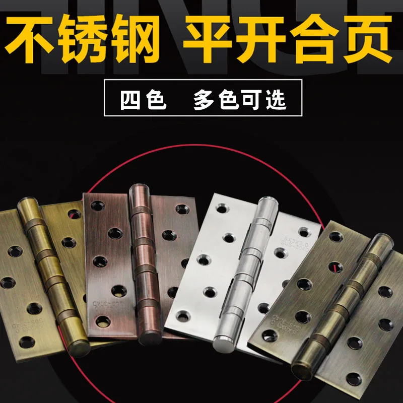 

2018 Fechadura Padlock Wholesale 304 Stainless Steel Door Hinge Indoor Hinges 5 Inch Flat Folding Wooden Hardware Live Together