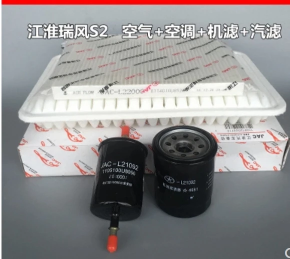 

High Quality filters for JAC S2 air filter+oil filter+cabin filter+fuel filter
