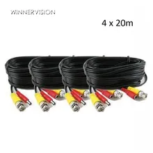 4PCS 20m BNC+DC cctv cable Plug and Play for Analog AHD Camera DVR BNC Video Power Cable cctv 2in1 cable DHL Freeshipping