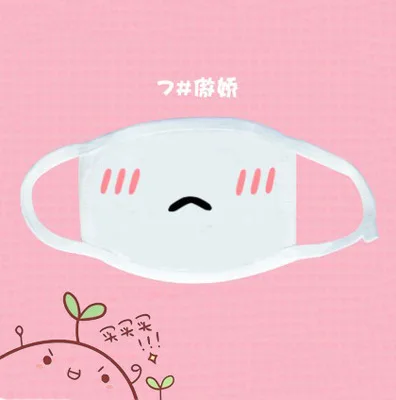 Горячая Распродажа, милые маски для лица Kaomoji-kun, модные зимние хлопковые Забавные Маски для лица Auti-Dust, аниме, смайлик Kawaii, полумаска для лица, поставки