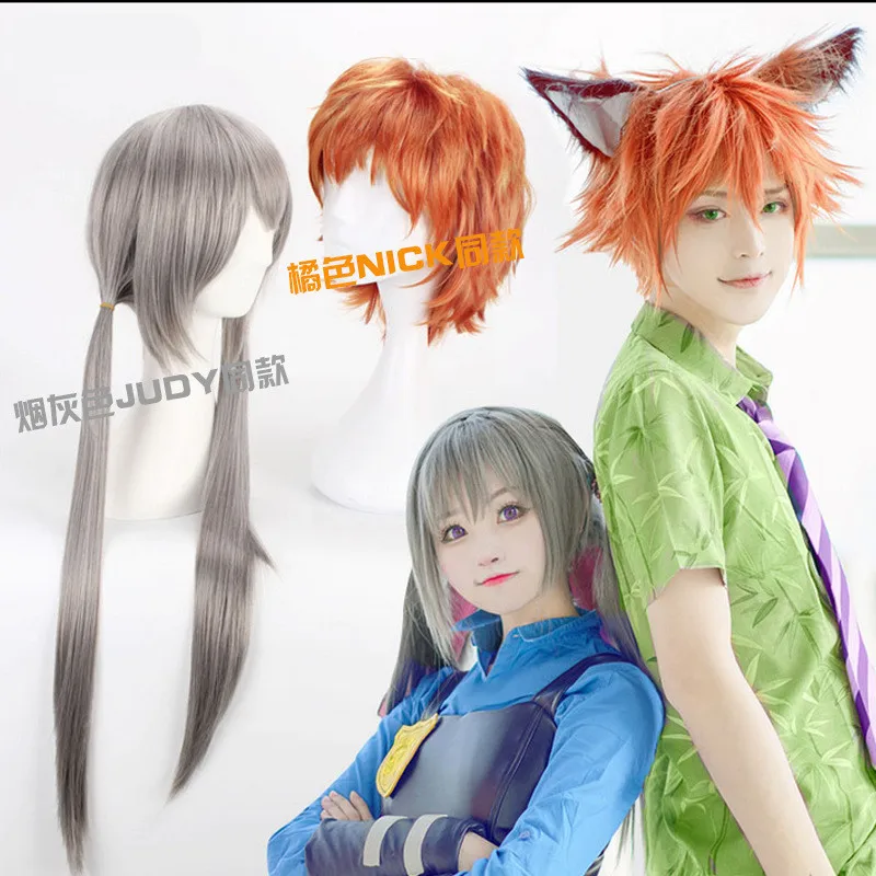 Halloween Zootopia Mens Fox Nick Cosplay Hair Orange Short Hair