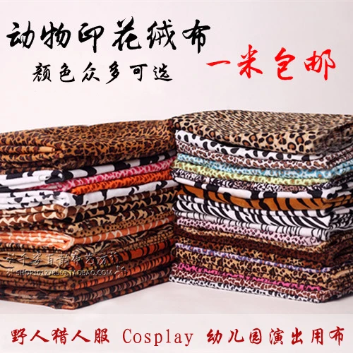 

African Fabric Tissus Animal Printed Short Plush Cloth Tiger Stripes Leopard Zebra Cow For Grain Fabrics Savage Stage One Meter