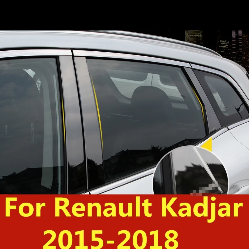 

For Renault Kadjar 2015-2018 Body decoration sequins body trim window window BC pillar sequin modification Exterior Accessories