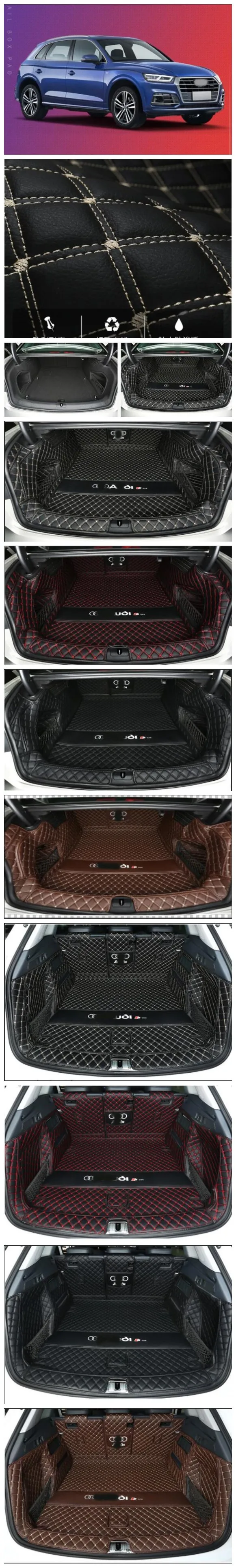 Для новой Audi Q5 A4L A6L Подушка багажника Q3 Q5L специальный полный корпус Автомобильная декоративная подушка багажника