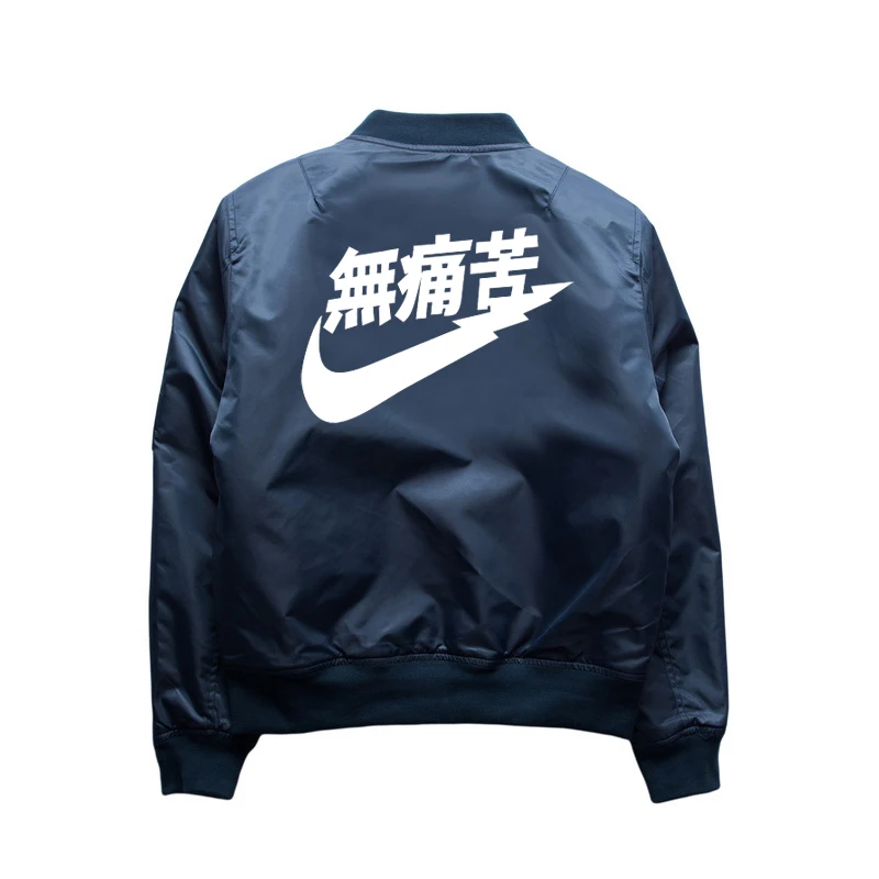 2018 جديد Ma1 منفذها سترة لا الألم رجل الملابس شارع العليا الشتاء سترة معطف سترات العسكرية نمط معطف الرجال النساء 2018 جديد Ma1 منفذها سترة لا الألم رجل الملابس شارع العليا الشتاء سترة معطف سترات العسكرية نمط معطف الرجال النساء