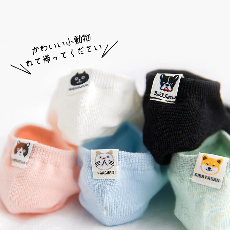 

2018 New Creative Women Cotton Ankle Socks Embroidery Cat Dog Sokken Summer Spring Soft Funny Socks Meia Calcetines Chaussette