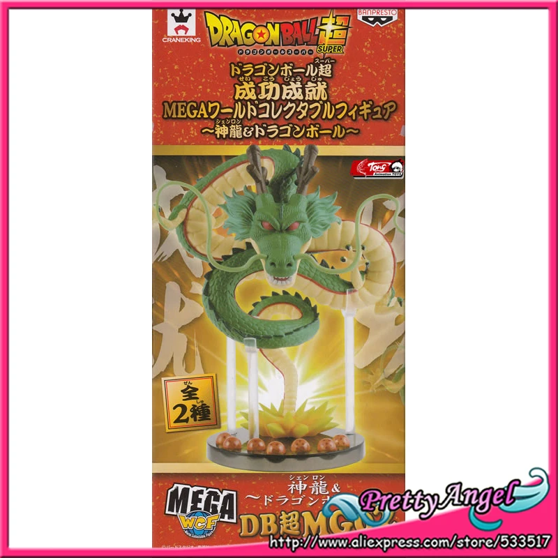 

Original BANPRESTO MEGA Dragon Ball Super Collection Figures - Shenron (with 7 pieces of dragon balls)