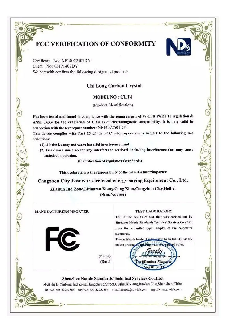FCC