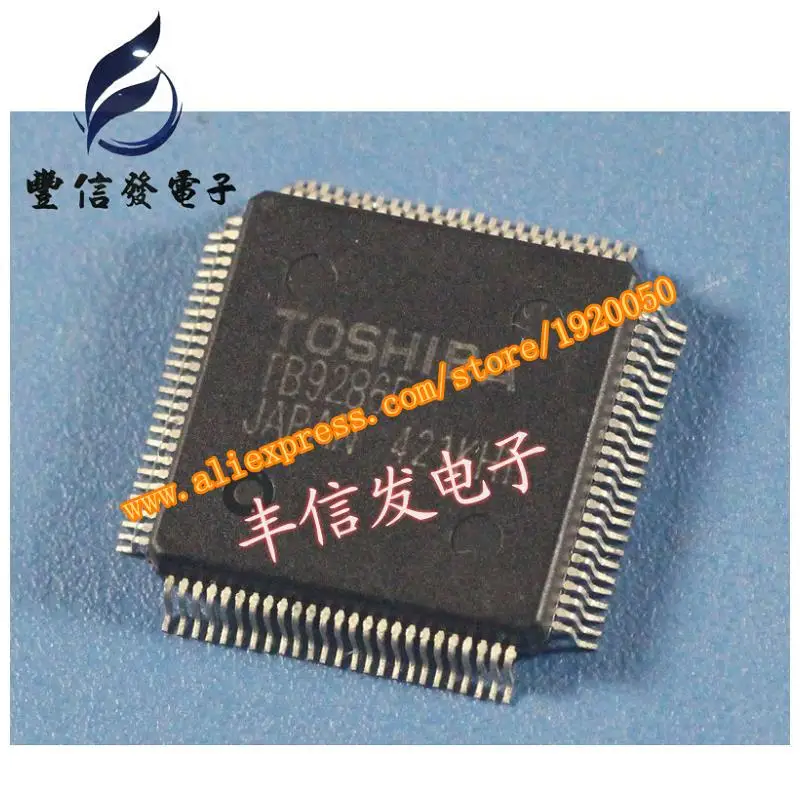

Free shipping.TB9286F professional automotive car computer board chip IC