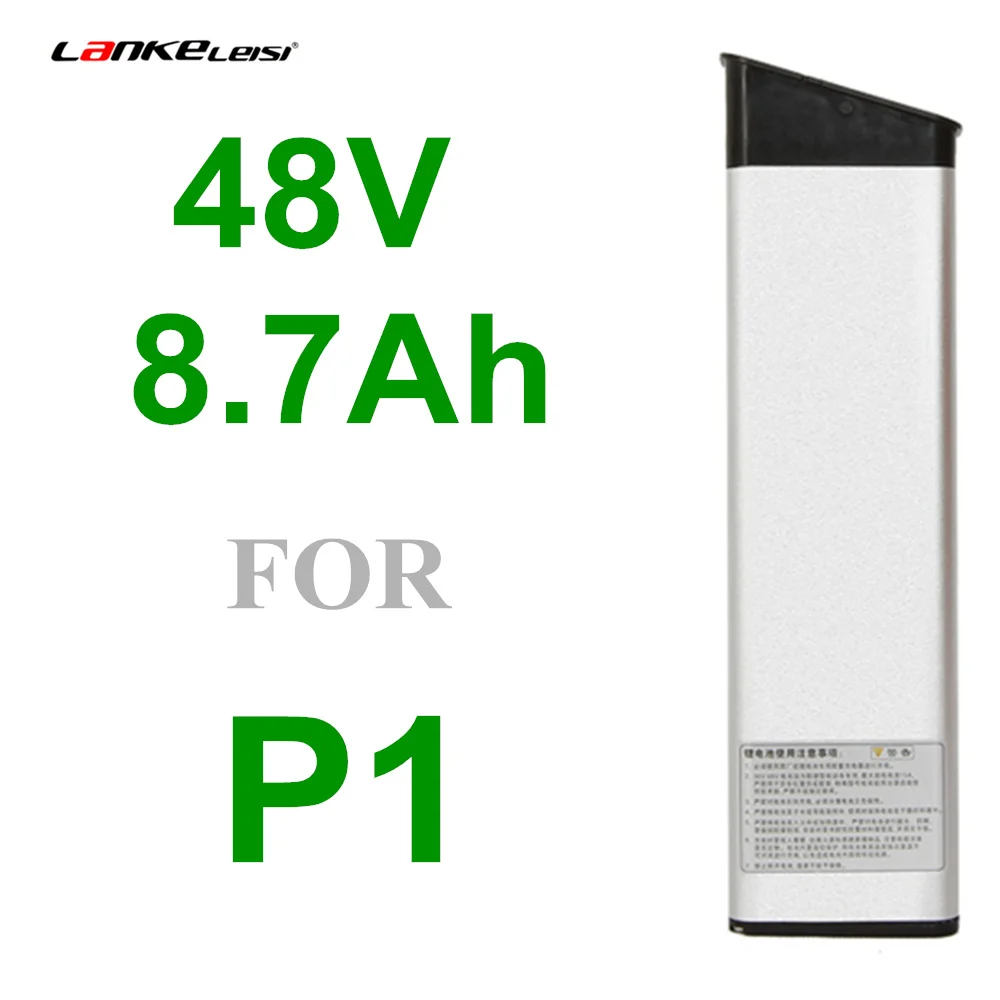 Литиевая батарея/литий-ионная батарея специально для LANKELEISI электрического велосипеда - Цвет: For P1 48V 8.7A