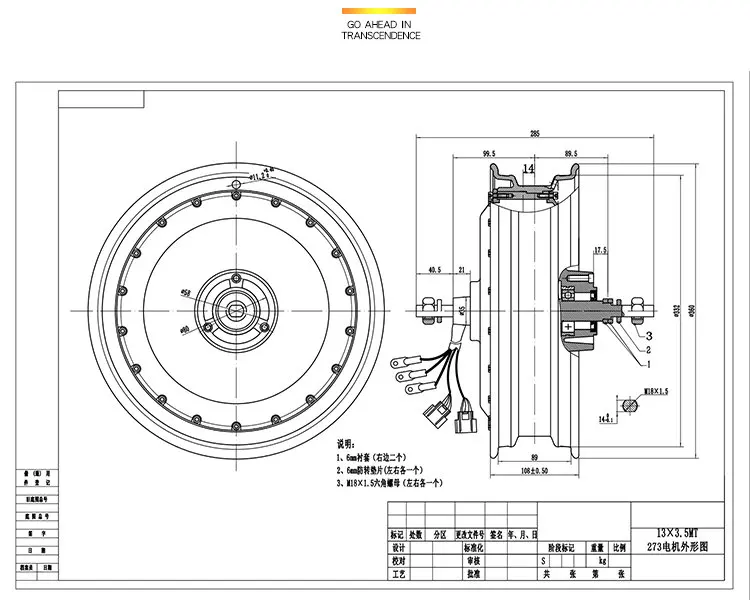 48V60V72V 13 inch2000W-8000W бесщеточный двигатель ступицы постоянного тока Электрический автомобиль заднего колеса Барабанный тормоз/дисковый тормоз DIY аксессуары