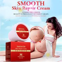 Крем для ухода за кожей для беременных Крем Для Удаления растяжек шрам крем от прыщей уход Послеродовая Сыворотка для беременных гладкие кремы для кожи