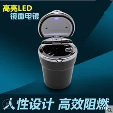 Авто-Стайлинг автомобиля пепельница для сигарет с светодиодный светильник для Пластиковая пилочка для ногтей RAV4 Yaris Хайлендер лэнд крузер PRADO Vios Vitz Reiz