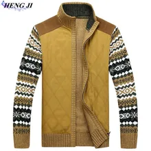 HENG JI 2017 new men’s zipper knit cardigan, casual stripes with long sleeves and long sleeves, sweater coats, high quality