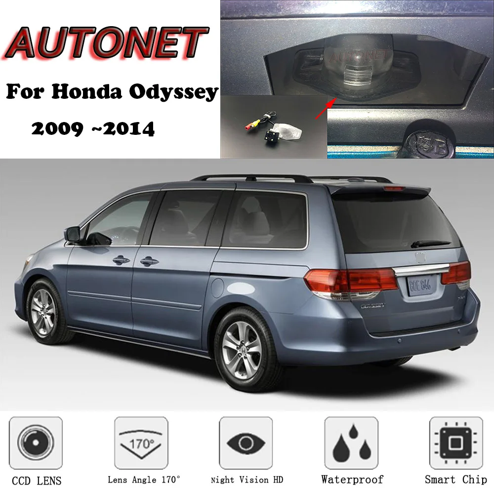 AUTONET резервная камера заднего вида для Honda Odyssey 2009 2010 2011 2012 2013 Ночное видение парковочная камера/номерной знак