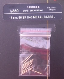 

Assembly model Yingxiang 1/350 World War II 150mm metal in Germany Ship transformation parts Etch sheet