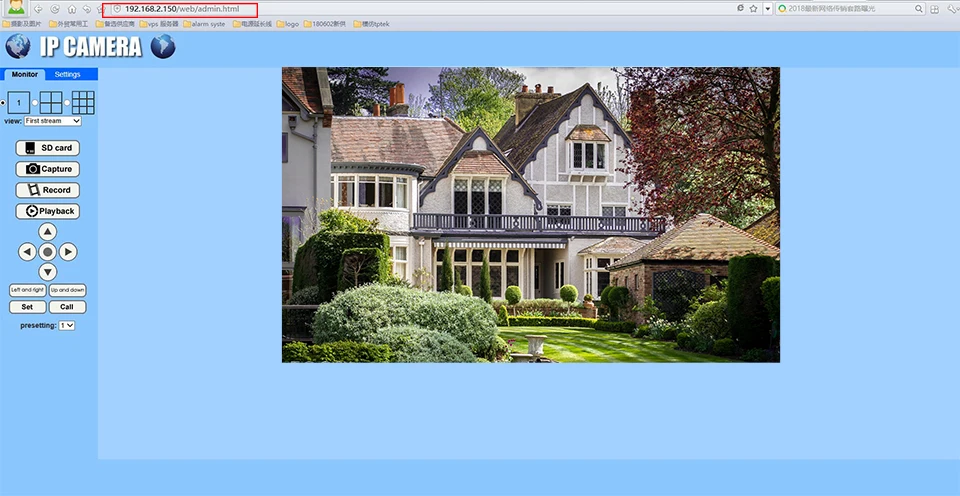 home security ip camera 