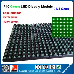 TEEHO DIP P10 полу-открытый Зеленый светодиод модуль 32*16 пикселей горошек 10 мм светодиодный дисплей панели p10 модуль светодиодный дисплей панели