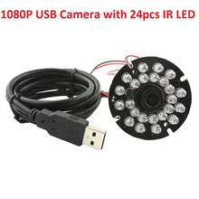 2.0 megapixel 1920×1080 P 8mm Sensível Ao INFRAVERMELHO 850nm cctv lente placa da câmera Android/Linux/Windowswith 24 peças IR LED