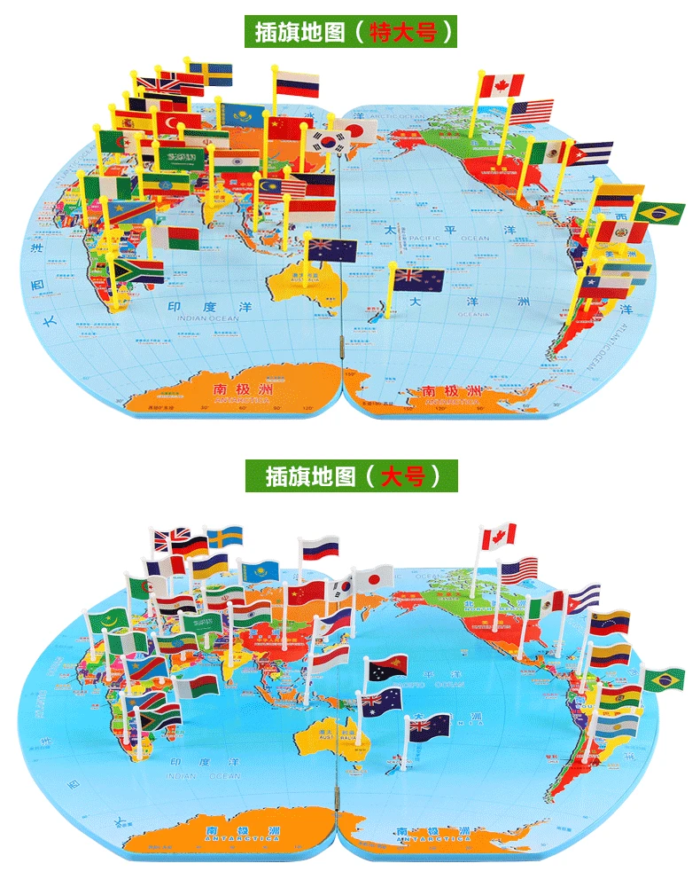 3D деревянная карта мира игрушка Национальный флаг стерео игрушки образовательная головоломка для раннего обучения головоломки для детей
