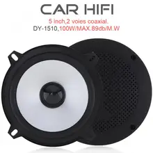 2pcs 5 Inch 100W Car Coaxial Speaker Automobile Car HiFi Audio Full Range Frequency Speaker auto sound loundspeaker