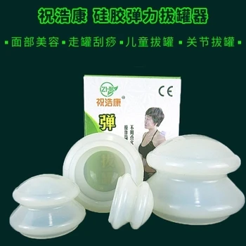 

Silicone facial cupping apparatus Household scrapping free shipping