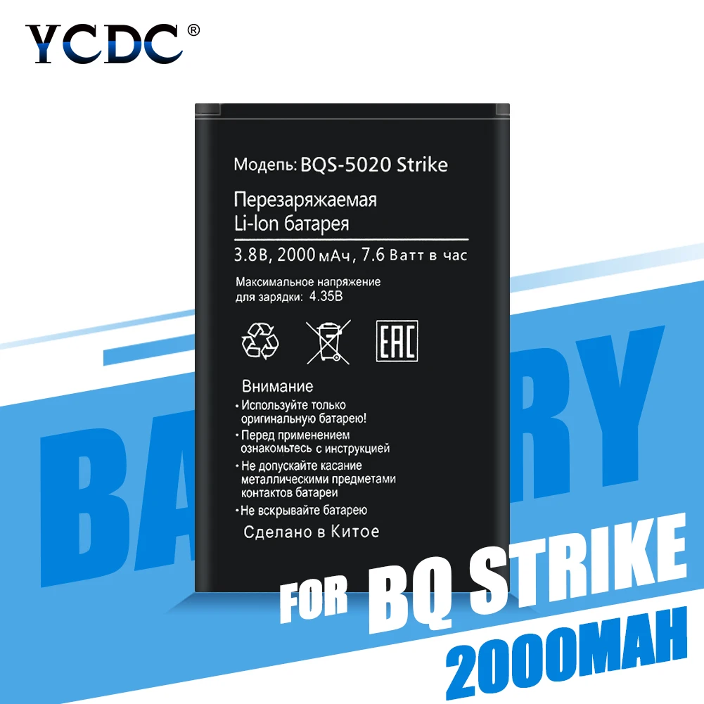 

YCDC BQS-5020 BQS 5020 BQ-5020 Strike Replacement Lithium Phone Battery 2000mAh Li-ion polymer battery For Micromax Q334