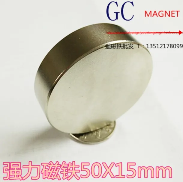 

super size magnet 50x15 powerful Dia 50mm x 15mm neodymium magnet 50x15 disc magnet rare earth NdFeB N35 magnets 1pc