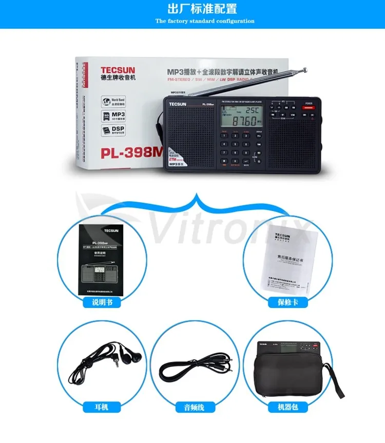 Tecsun PL-398MP портативный радио fm стерео имеет функцию воспроизведения MP3(со слотом для sd-карты) Полнодиапазонный стерео радио