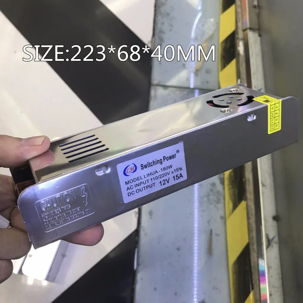 12V15A
