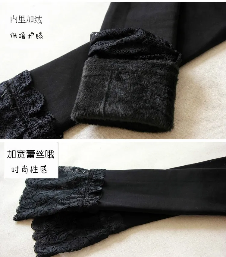Женские зимние черные бархатные длинные чулки без подошвы на шнуровке толстые гетры для женщин в холодную погоду сексуальные обтягивающие гетры