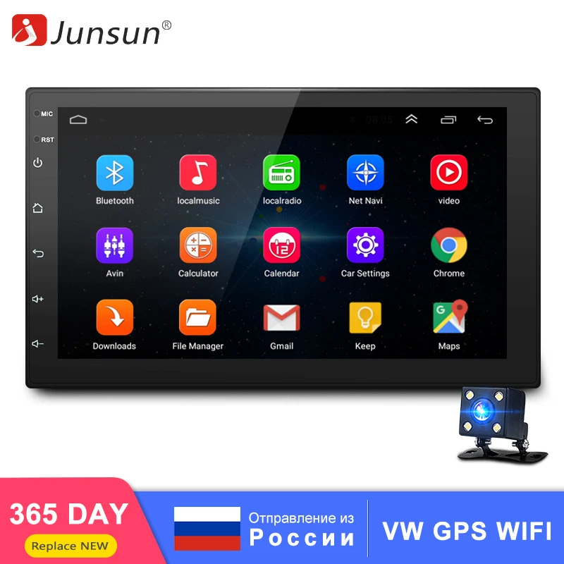 Junsun мультимедиа для Android плеер Авто Радио 2 Din 7 &quotавтомобильный аудио