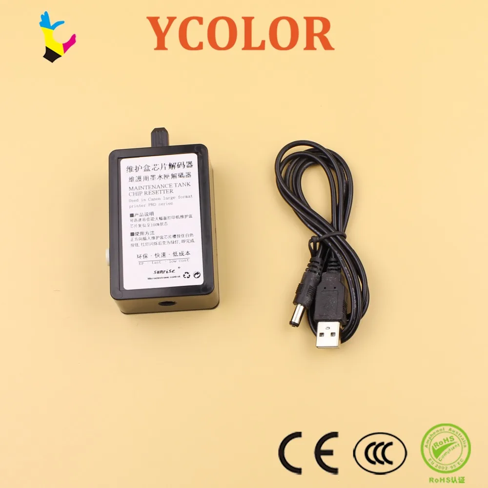 MC-20 MC-30 отработанных обломок resetter для Canon PRO 560S 540 540S 520 6000S 4000 4000S 2000 | Компьютеры и