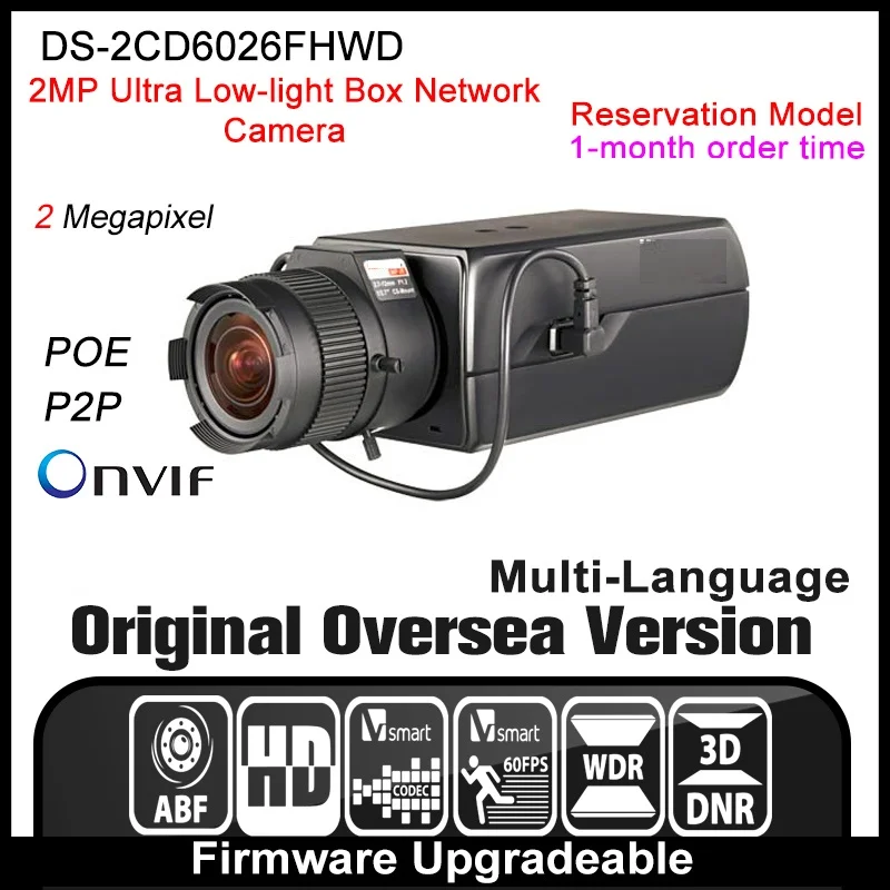 

Hikvision DS-2CD6026FHWD Original English Version IP camera 2MP security camera CCTV camera P2P ONVIF POE indoor HD H.264