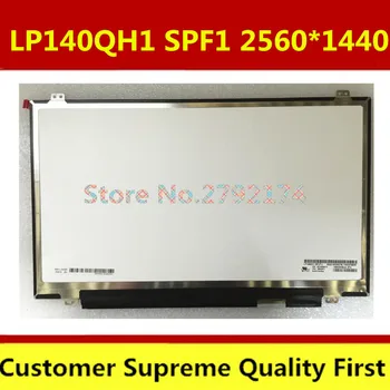 

NEW 14"slim led screen LP140QH1-SPF2 LP140QH1 SPF1 LP140QH1(SP)(F2) LED LCD Screen 2560X1440 40pin FRU:00HN877