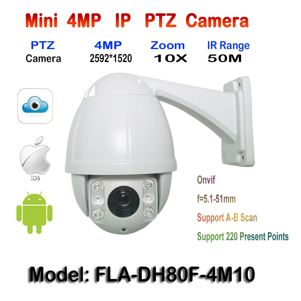 

New 4MP 2304x1296@30fps Super HD Day/ Night IP Security Onvif Camera with 10X Auto Zoom IR 50M IP66 Vandal Proof and Waterproof