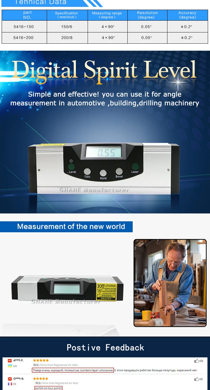 150 мм лазерный нивелир цифровой спиртовой уровень Лазерный цифровой уровень угол