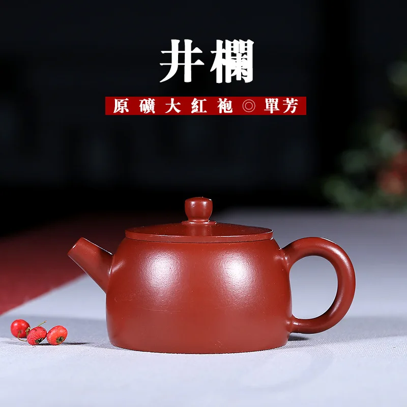 

Ore Pottery Teapot Well Fence Bright Red Robe Single Name Home Pure Manual Travel Tea Set Wholesale A Piece Of Generation Hair