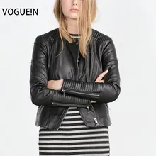 VOGUE! N Новая женская искусственная мягкая кожа осень зима Pu черная куртка на молнии Пальто мотоциклетная верхняя одежда