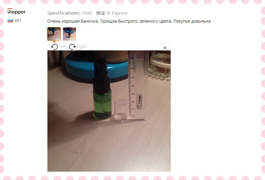 QQ20170506103618