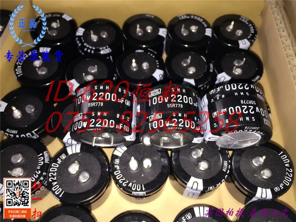 2 шт./лот 100V2200UF 35x25 SMH 2200 мкФ 100 В Nippon конденсатор|capacitor 2200uf 100v|capacitor 100vcapacitor |
