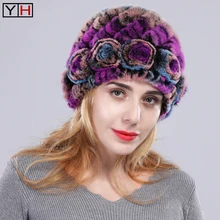 Из мягкой натуральной кролика рекс меховая шапка зимняя Для женщин с мехом кролика меховые шляпки женские трикотажные Настоящий мех кролика Лыжная Шапочка