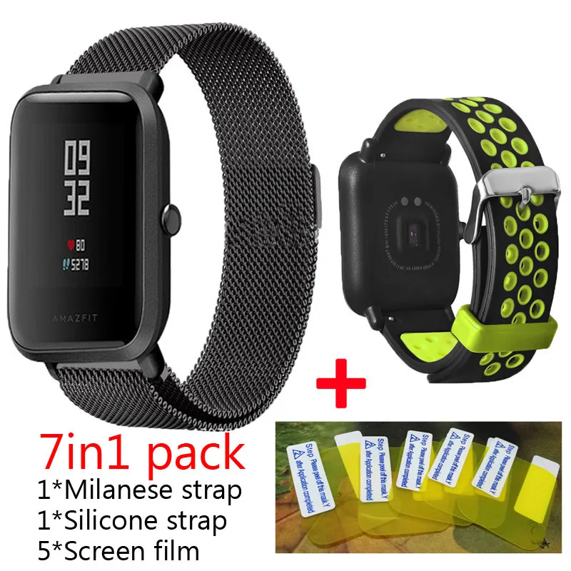 7в1 для Xiaomi Amazfit bip BIT ремешок спортивные часы Металл+ силикон correas браслет+ защита экрана аксессуары - Цвет: 04