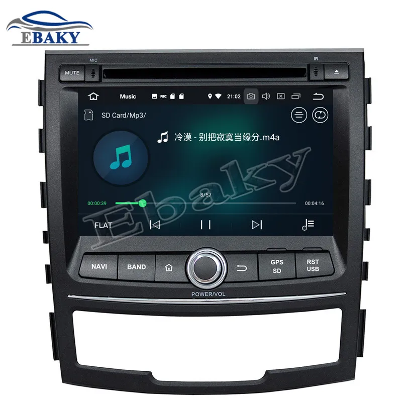 Top NaviTopia 7inch 4GB RAM 64GB ROM Octa Core Android 9.0 Car DVD Player For SsangYong Korando 2010 2011 2012 2013 Radio Audio/GPS 14