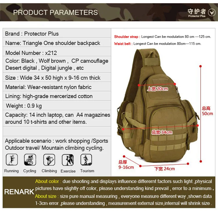 Мужская сумка Военный нейлоновый рюкзак для досуга тактические сумки водонепроницаемые походные многофункциональные 14 дюймовые нагрудные сумки на плечо