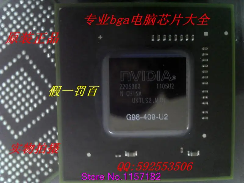 

Original G98-409-U2