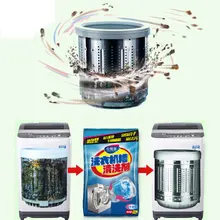New Kitchen Washing Machine Cleaner Supplies Effective Decontamination Tank Cleaning Washing Machine Agent Bag haier washing machine brand new computer board xqb50 728e 7288lm 7288p